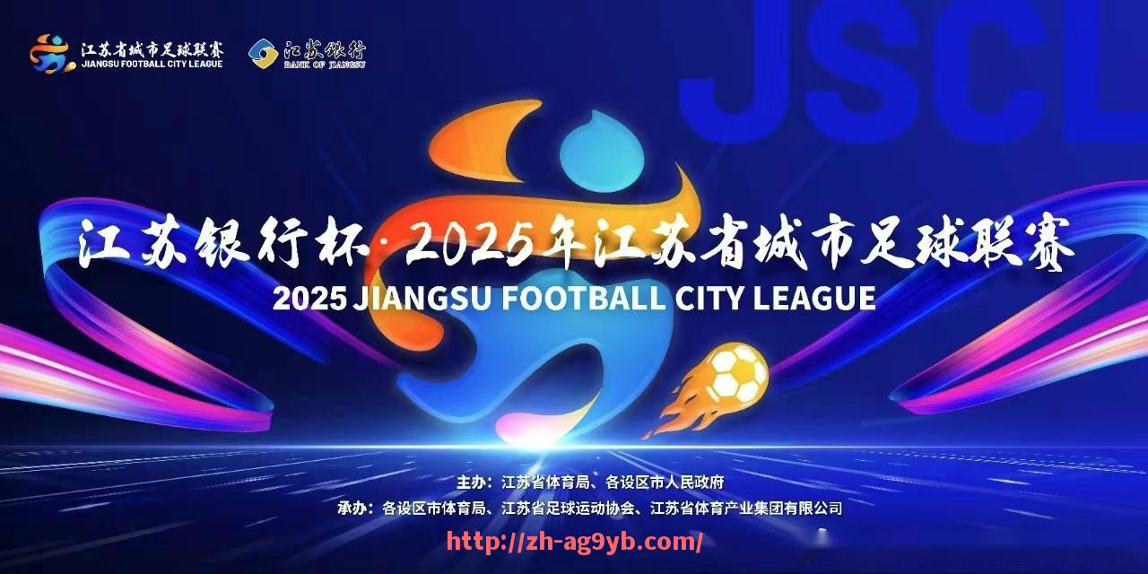 ag9游会-英超2021赛季球衣设计趋势与主打颜色