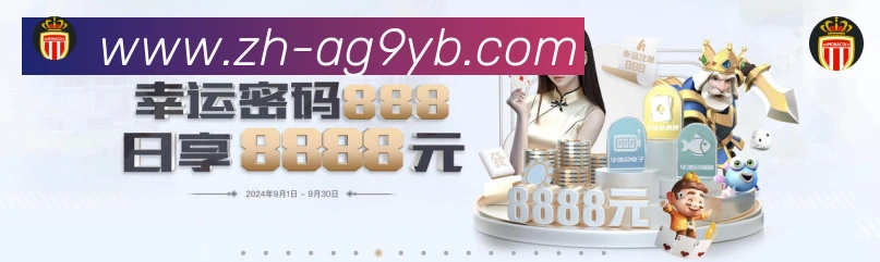 平台使命图