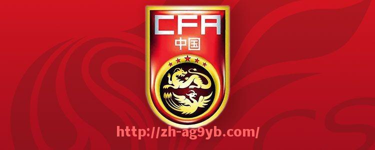 ag9游会-东莞篮球队是否也参加“CBA足球联赛”？